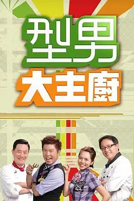 奔跑吧12 综艺