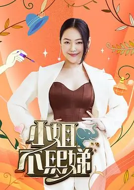 极限挑战10 综艺