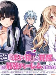 逆袭之星途璀璨 短剧
